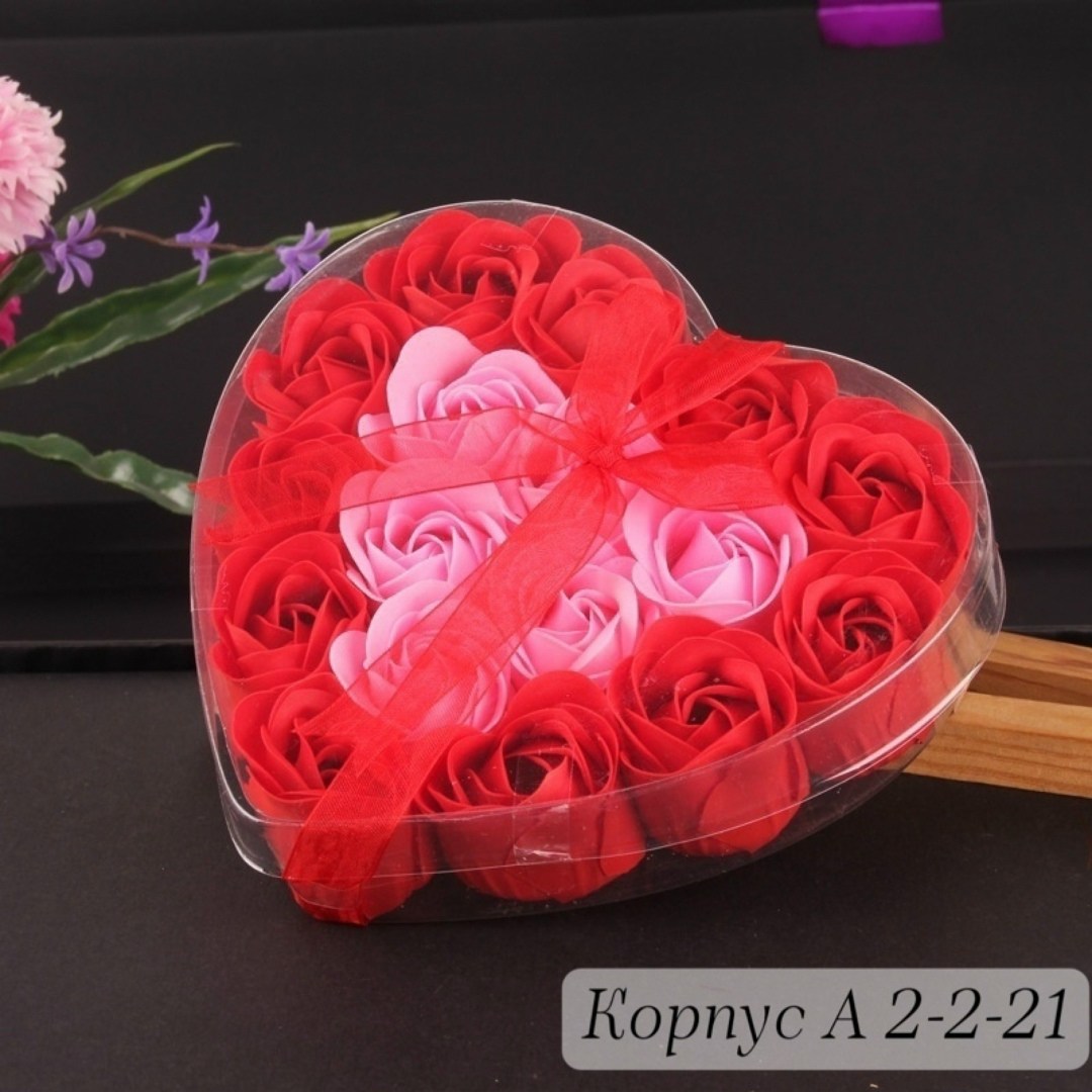 мыльная роза,коробочки с мыльными розами,подарок любимой,мыльные розы в подарочной упаковке,коробка сердце