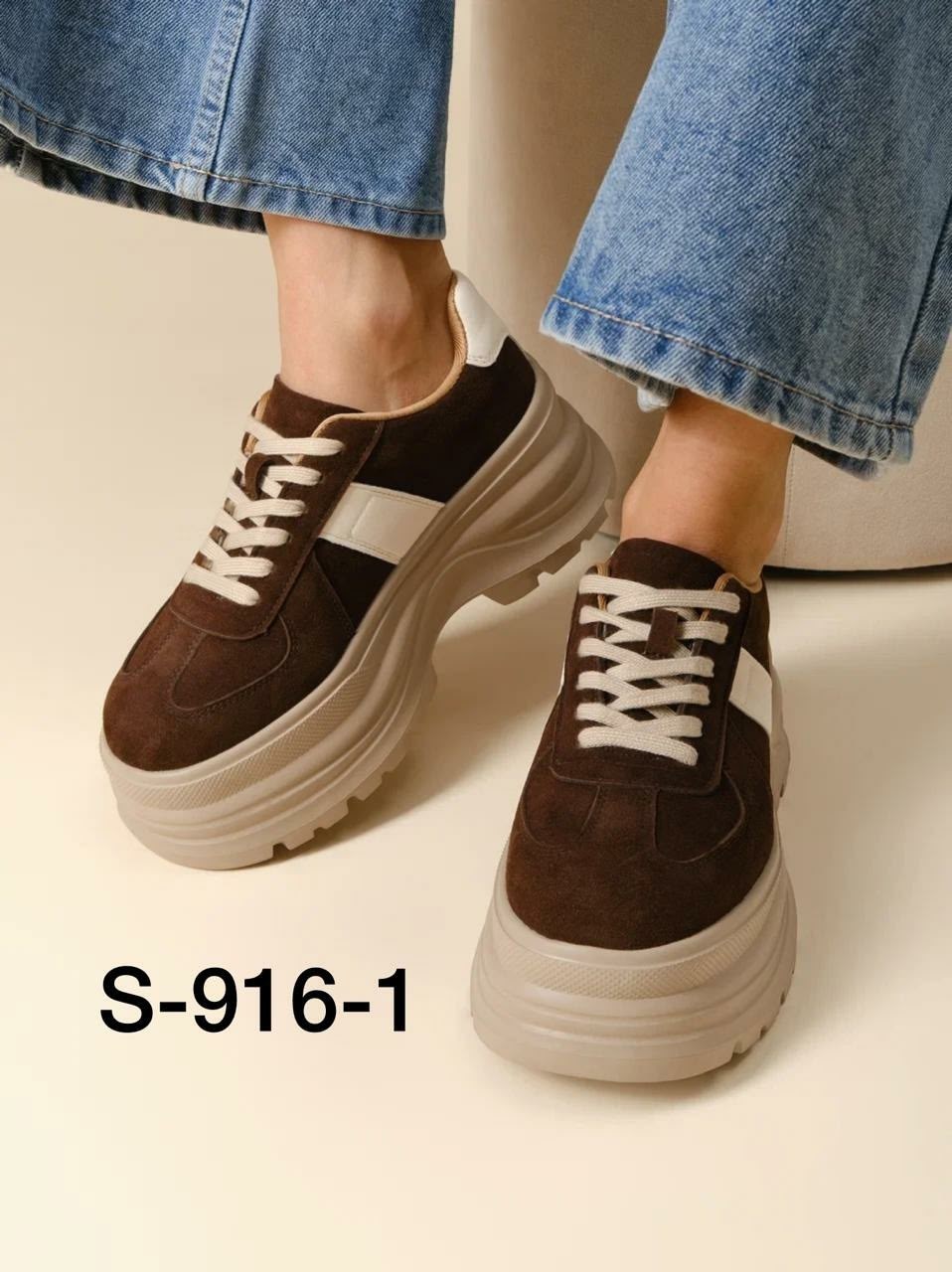 кеды замшевые ast store цвет коричневый,кеды замшевые ast store,,замшевые кроссовки,кроссовки замш