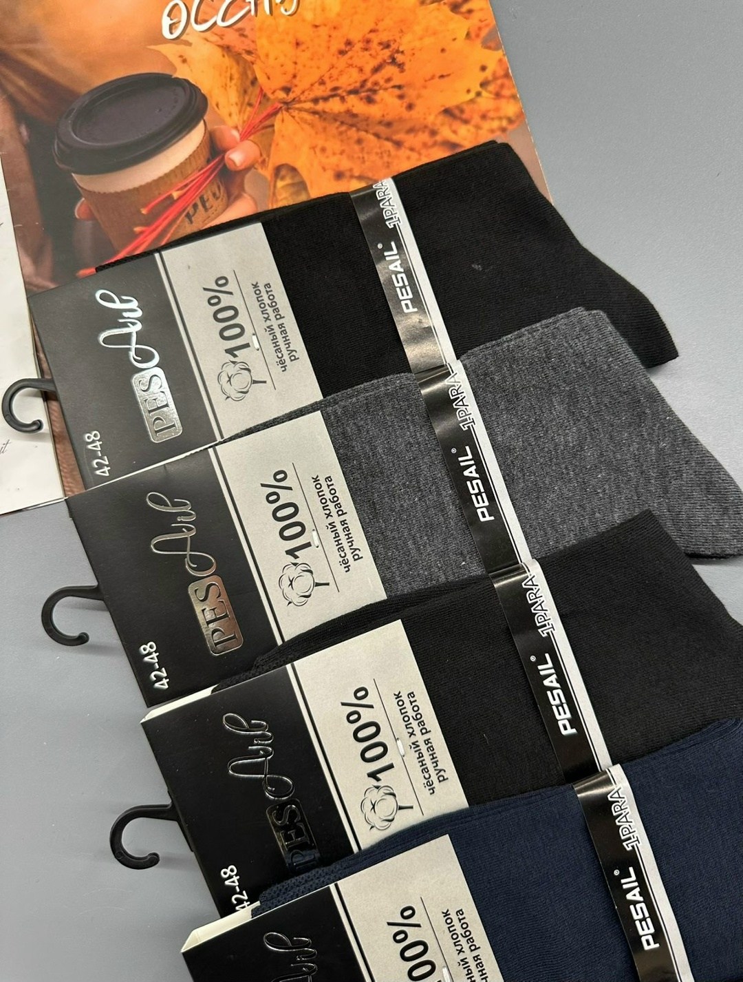 мужские носки,комплект носки мужские,мужские носки классические,носки мужские хлопок,носки пара