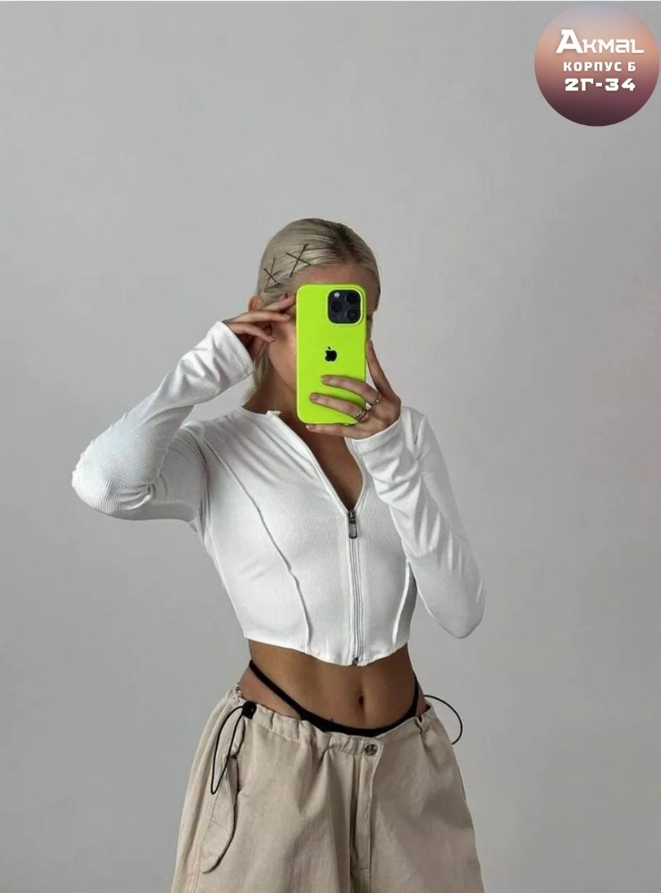 женская кофта лапша с молнией,кофта женская,кофта лапша,кофта лапша женская,лонгслив в рубчик укороченный aiwory collection