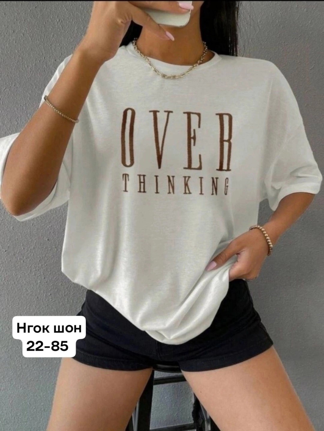 футболки женская оверсайз,футболки оверсайз с принтами,футболки женская,футболка с надписью оверсайз,футболка базовая женская оверсайз