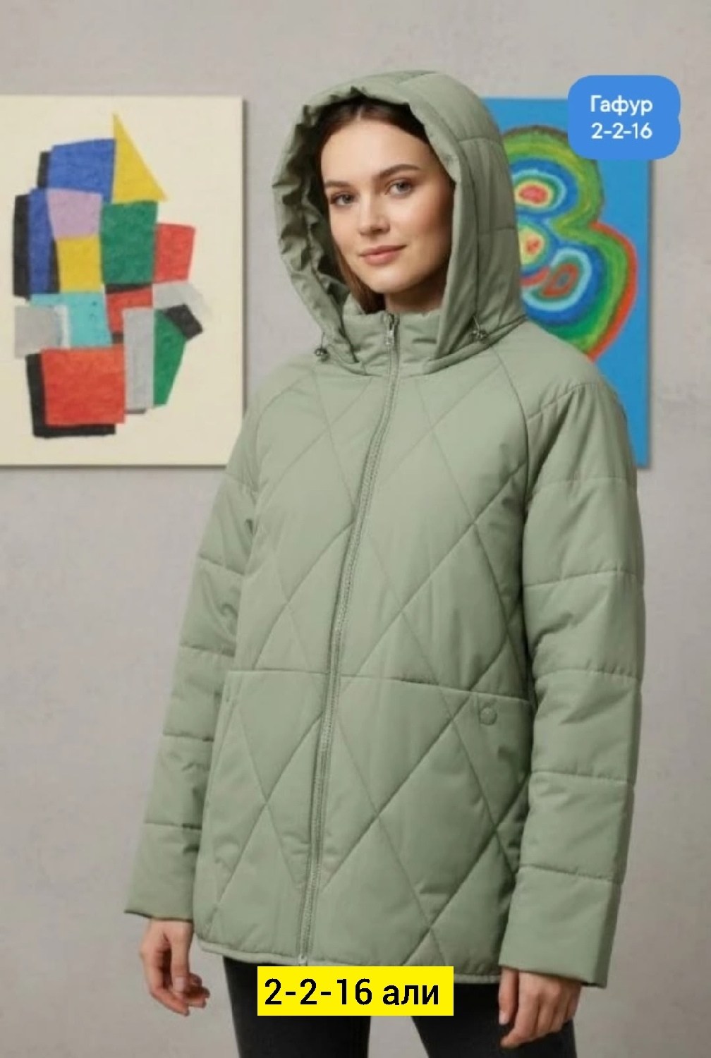 куртка демисезонная стеганая с капюшоном zarina,куртка демисезонная стеганая с капюшоном zarina цвет молочный,куртка женская демисезонная,куртка стеганая,куртка стеганая с капюшоном