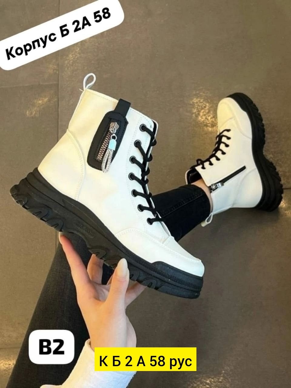 ,ботинки женские, ботинки, женская,ботинки женские демисезонные