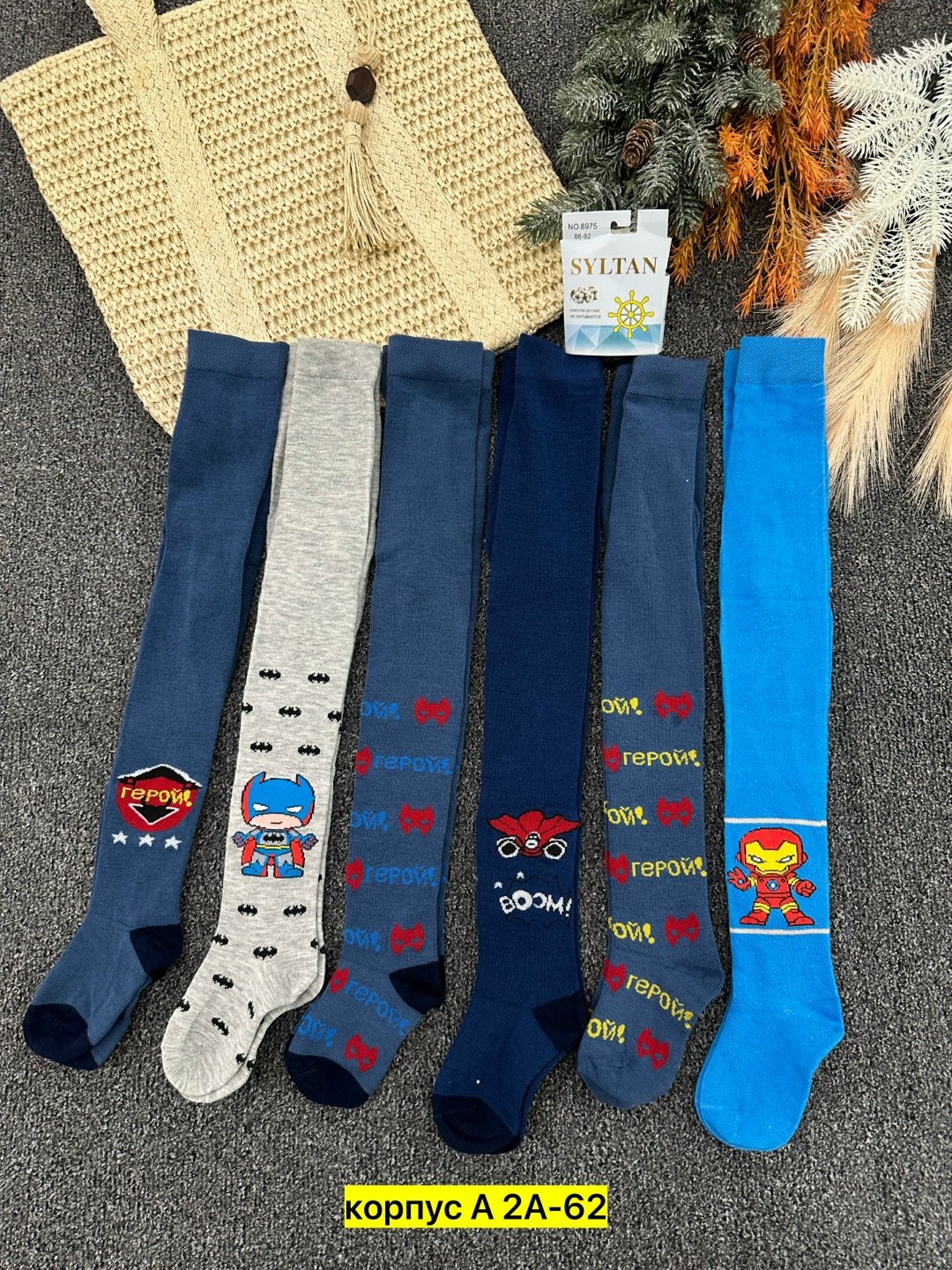 колготки детские для мальчиков,колготки на мальчик,детские колготки,комплект колготок фенна 3 шт,колготки махровые для мальчика