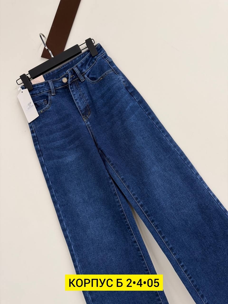 женские джинсы,джинсы,широкие джинсы,стильные джинсы,брюки джинсы