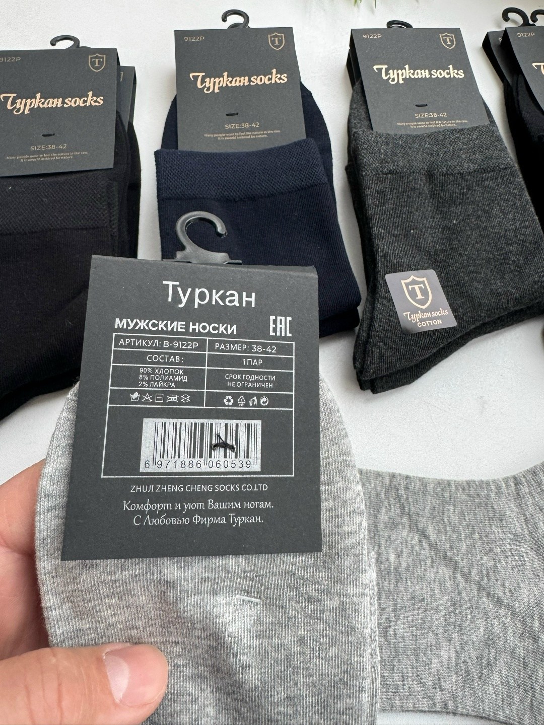 носки мужские,комплект носки мужские,мужские носки turkan,носки классические,носки мужские туркан