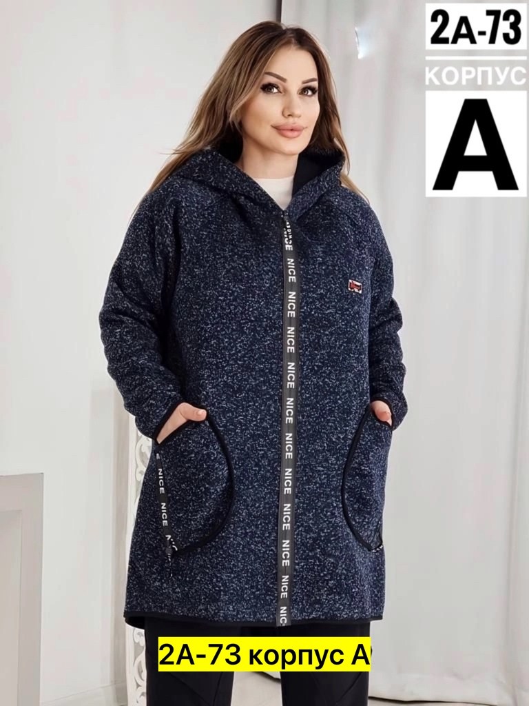 кардиган,кардиган трикотаж,женские кардиганы,кардиган ,кардиган теплый