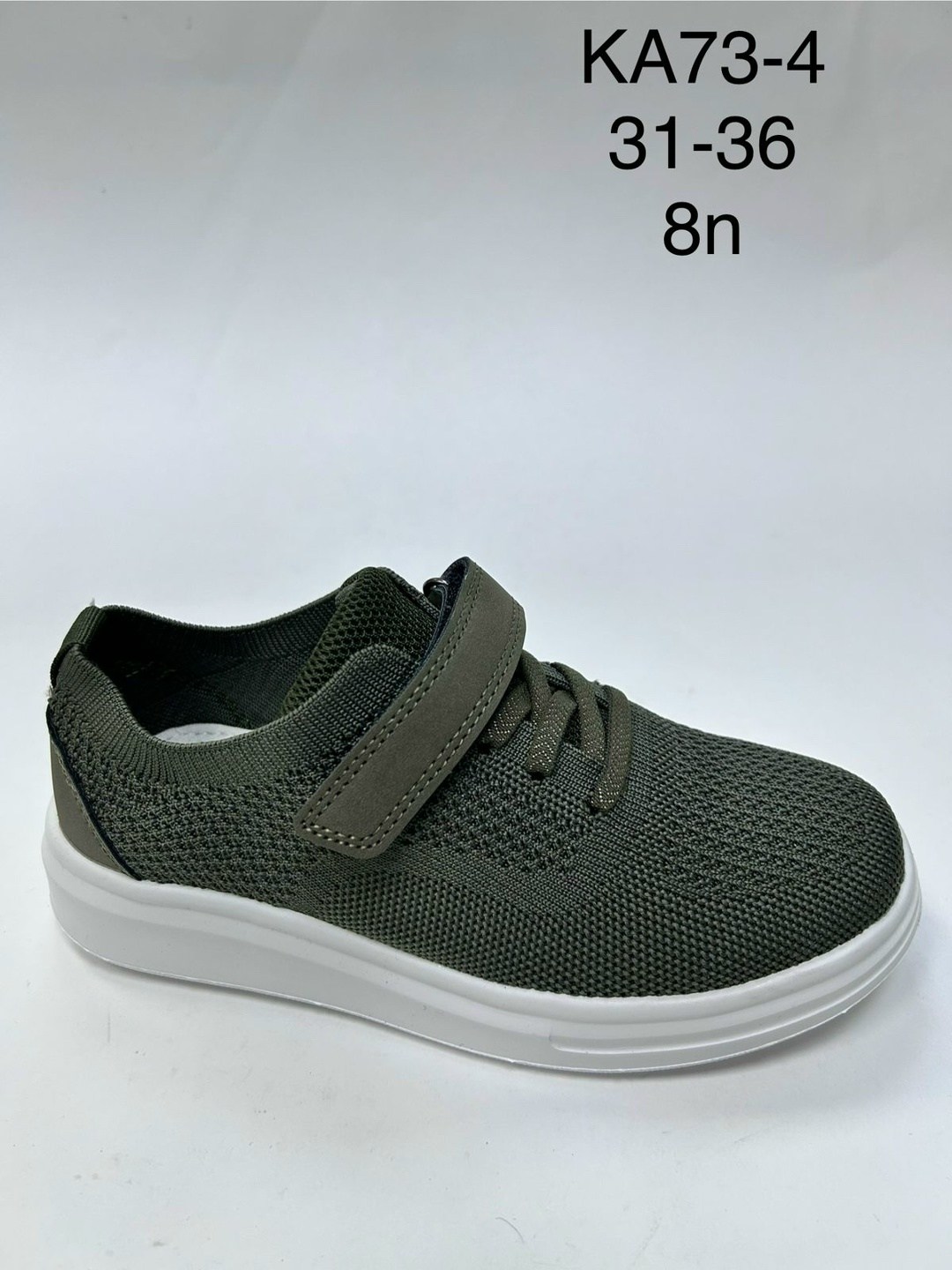 полуботинки для мальчика,,kapika полуботинки,полуботинки школьные,полуботинки детские