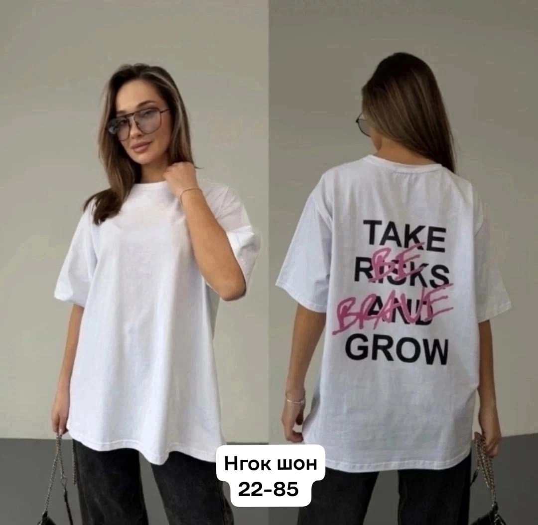 женская футболка,футболка женская оверсайз,женская майка,футболка женская 2502 "однотон - оверсайз" белая,футболка оверсайз