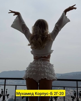 Домашняя одежда