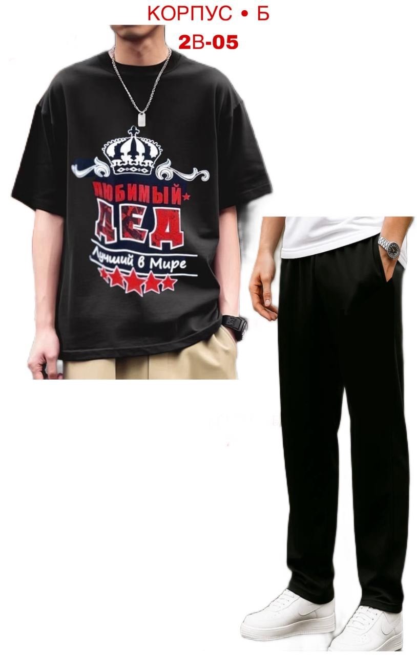 футболка "любимый брат - лучший в мире",футболки мужские,футболка,футболка с надписями