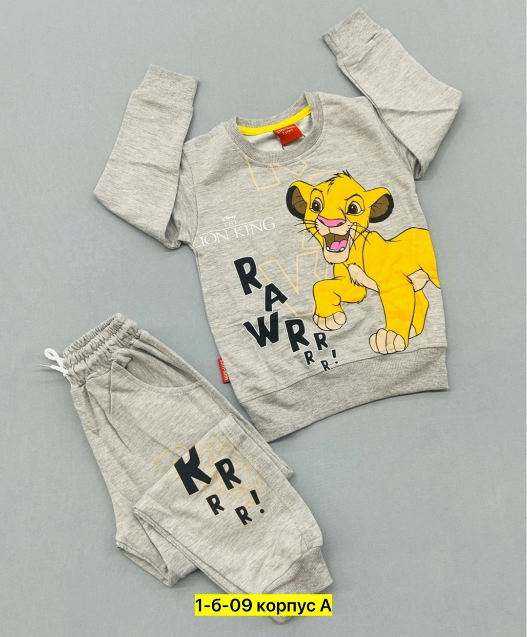 спортивный костюм для мальчика,детский спортивный костюм,костюм симба для мальчика,костюм детский,костюм детский для мальчика