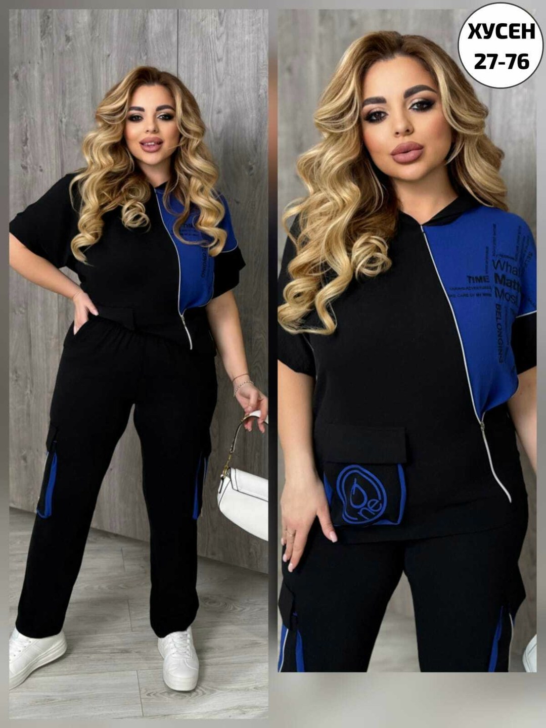 женский спортивный костюм больших размеров,женские костюмы больших размеров,костюм двойка женская,женский костюм,костюм трикотажный
