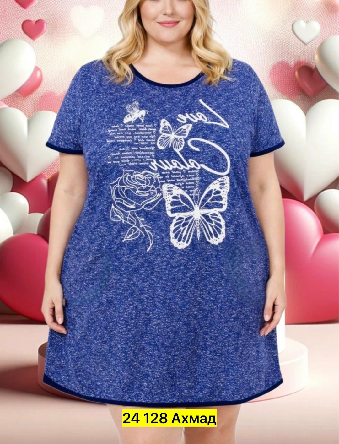 туника большие размеров,туника женская,женская туника большие размеры,туника трикотажная,туника домашняя