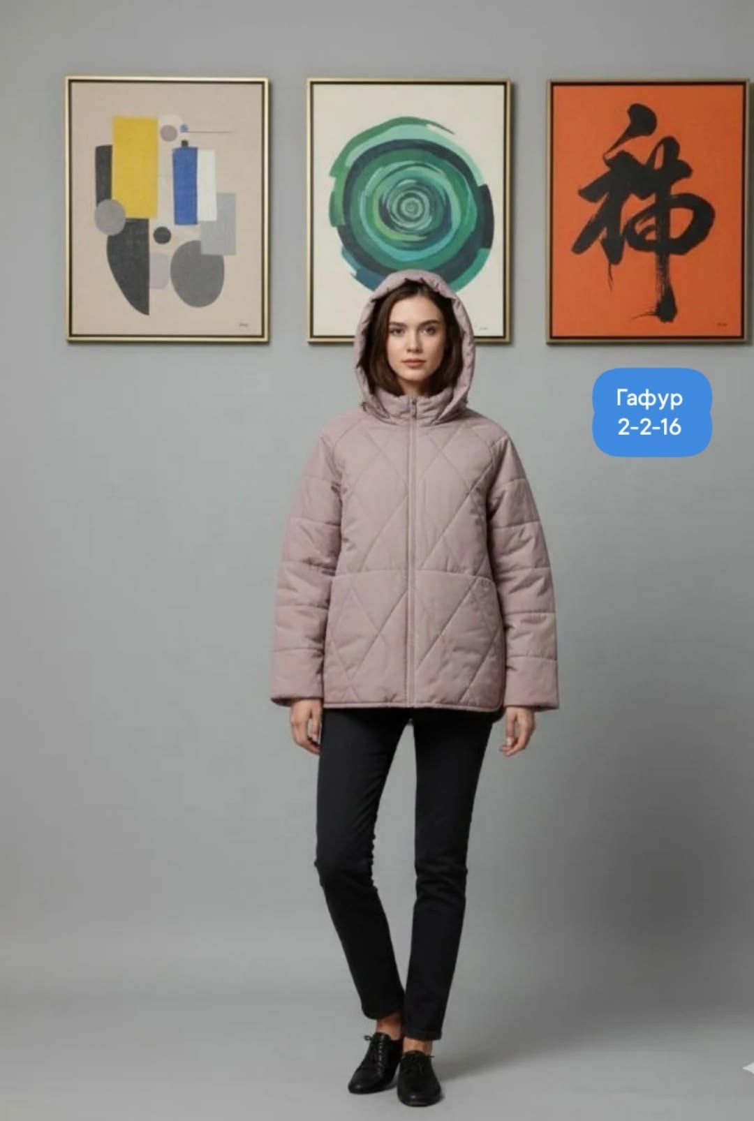 куртка демисезонная,куртка женская бежевая,куртка женская демисезонная,женская куртка,стеганая куртка с капюшоном