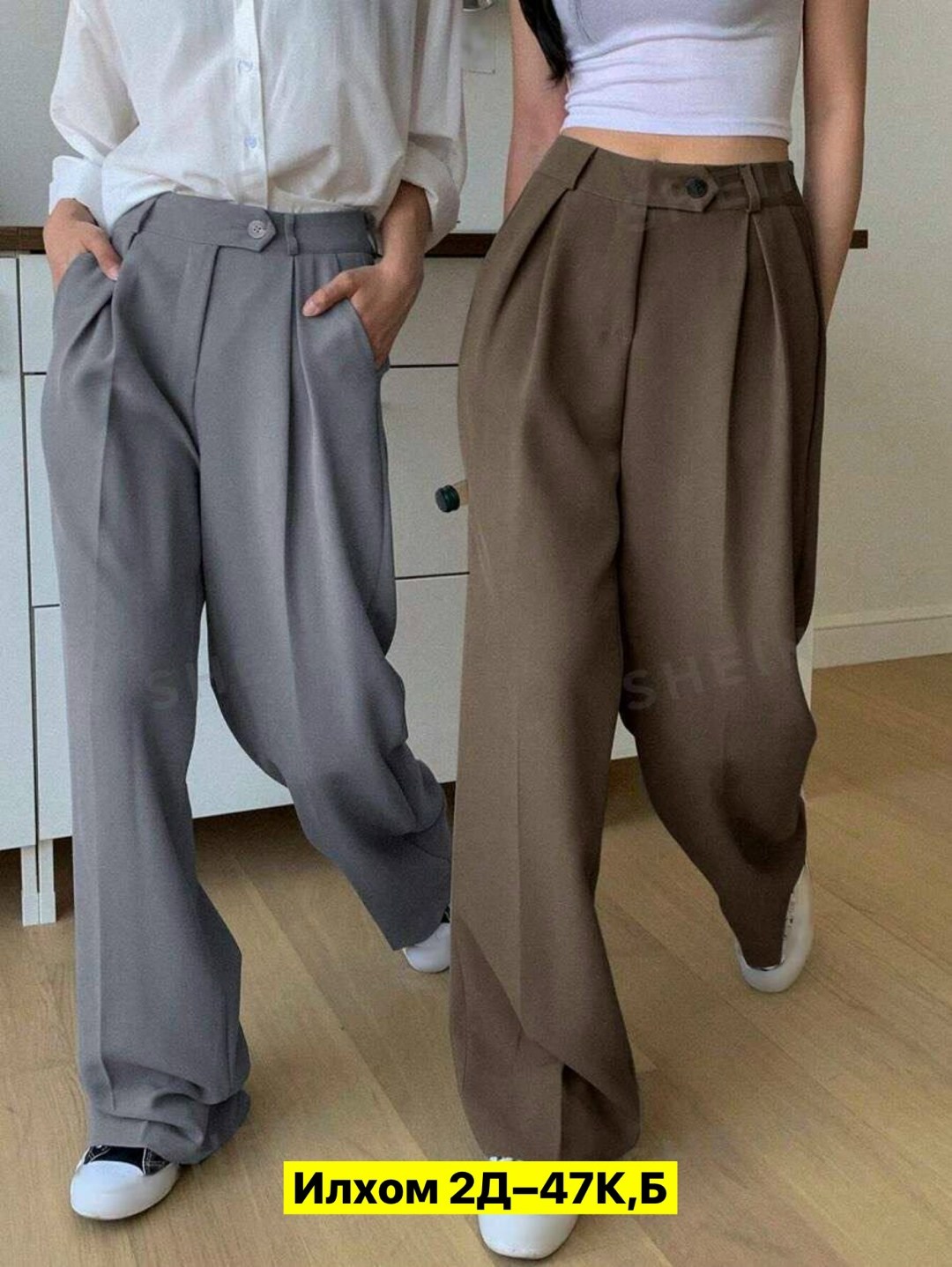 брюки палаццо широкие hot collection,брюки палаццо серые,брюки палаццо,брюки палаццо широкие,брюки женские