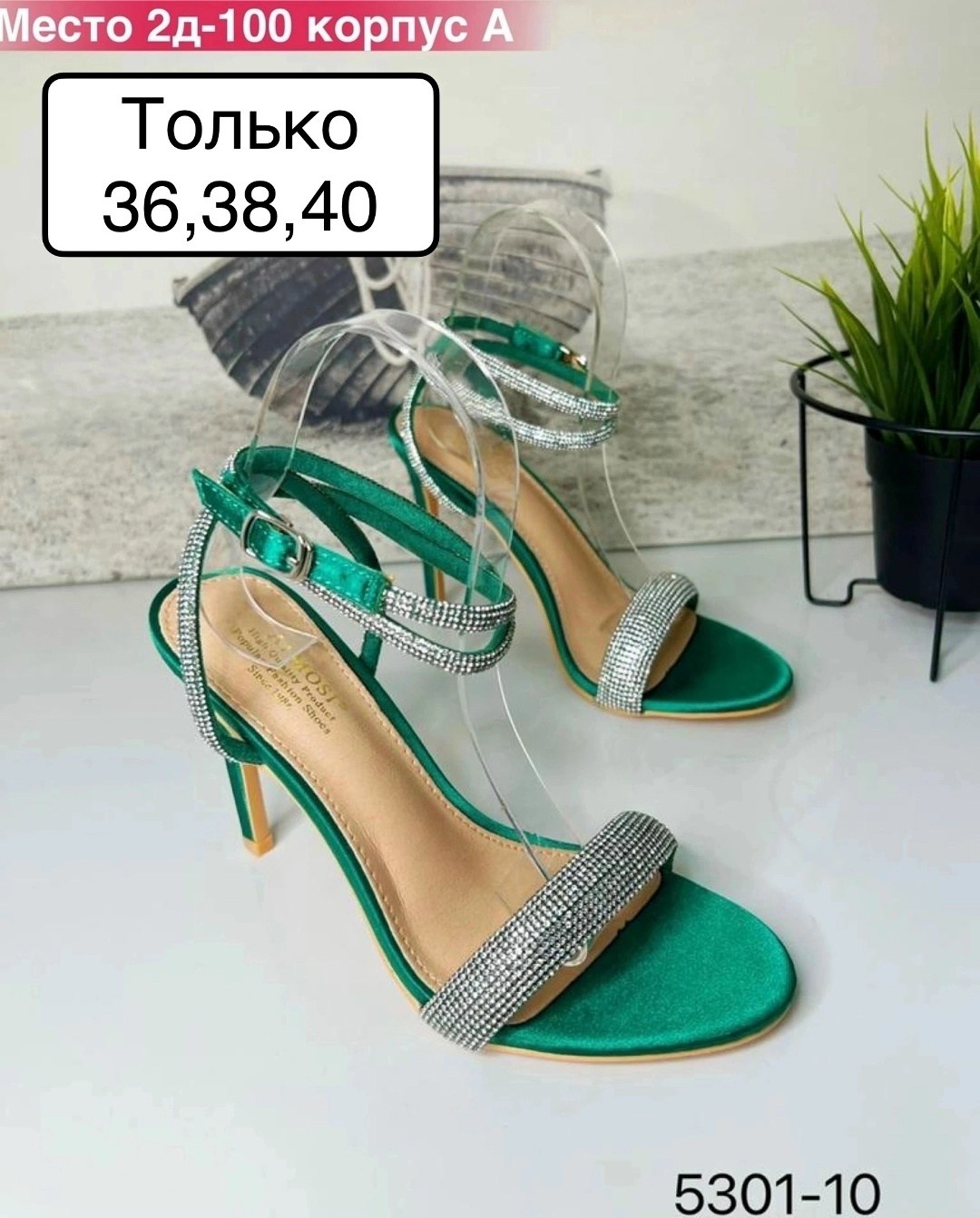 ,женские туфли лодочки,зеленые туфли,зеленые туфли лодочки,босоножки на каблуке
