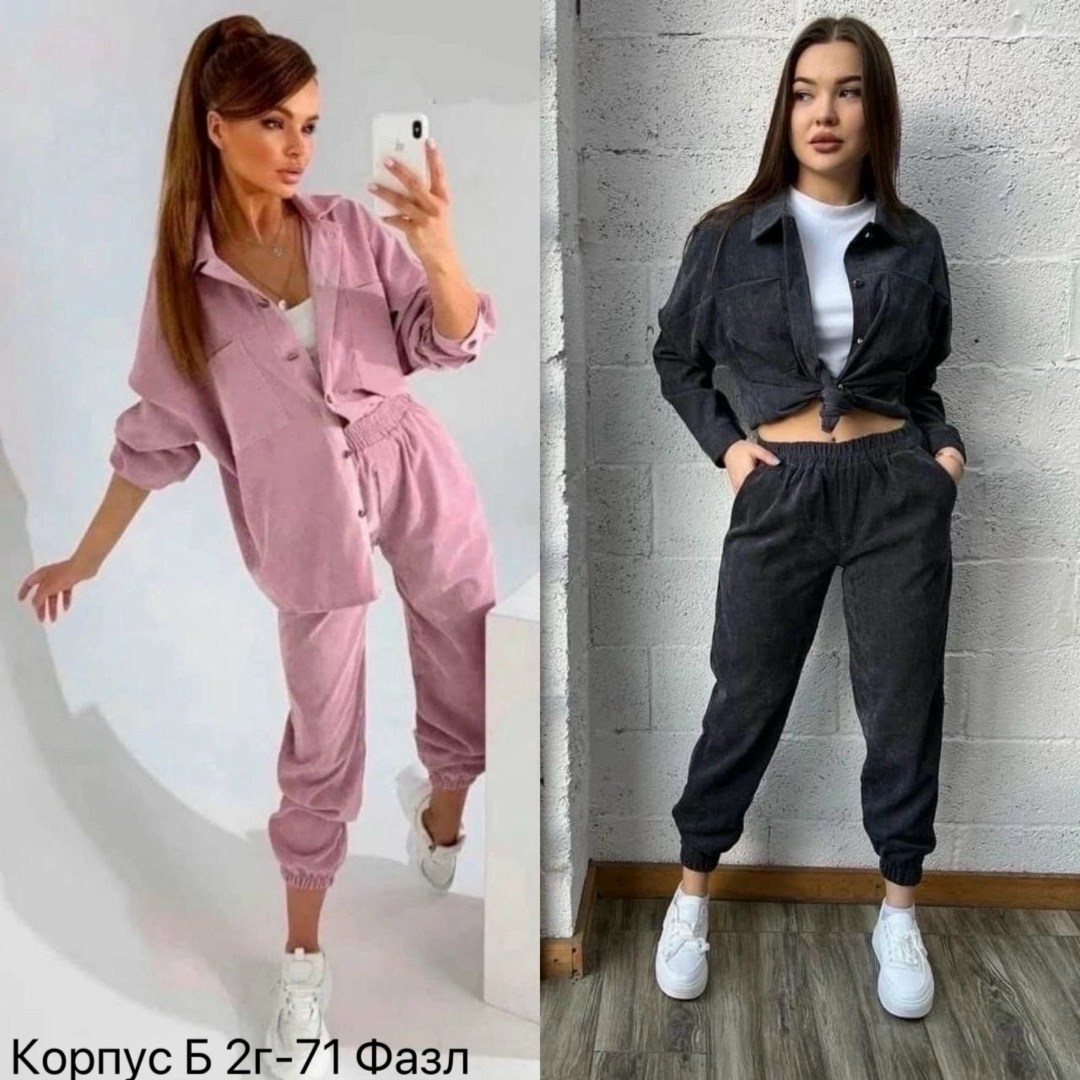 костюм двойка вельвет,женские костюмы,вельветовый костюм женский,спортивные костюмы женские,костюм спорт шик