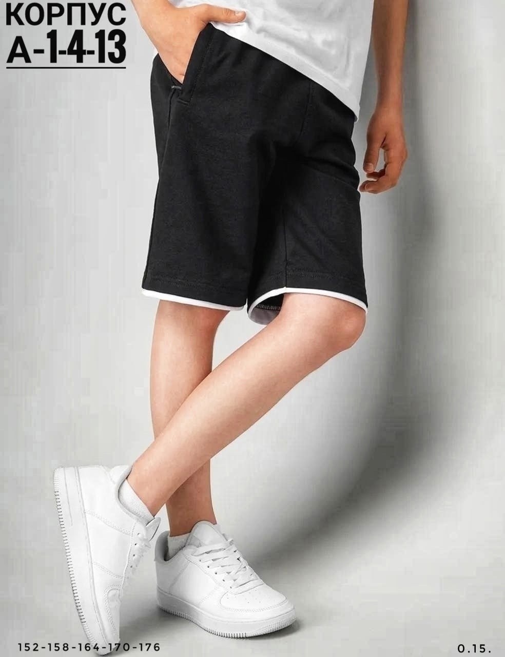 шорты для мальчик,трикотажные шорты для мальчика,классические трикотажные чёрные шорты для мальчика подростка от playtoday,черные шорты для мальчика,спортивные шорты для мальчика