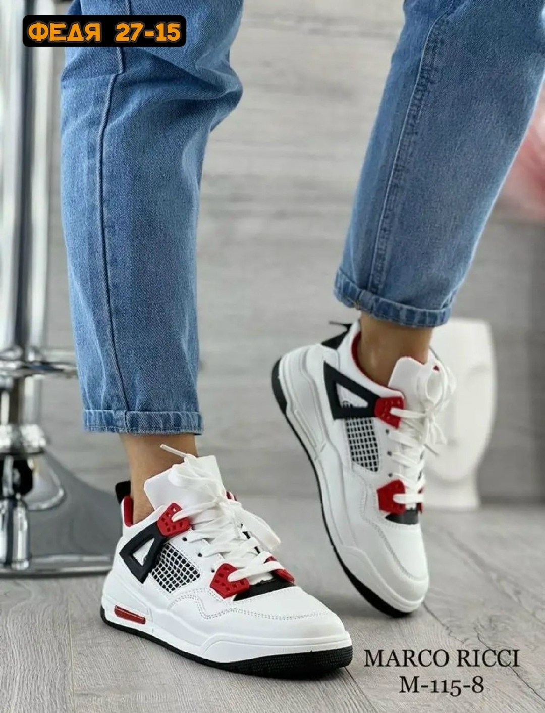 ,marco ricci  , женская кроссовки,кроссовки эко,кроссовки эко кожа