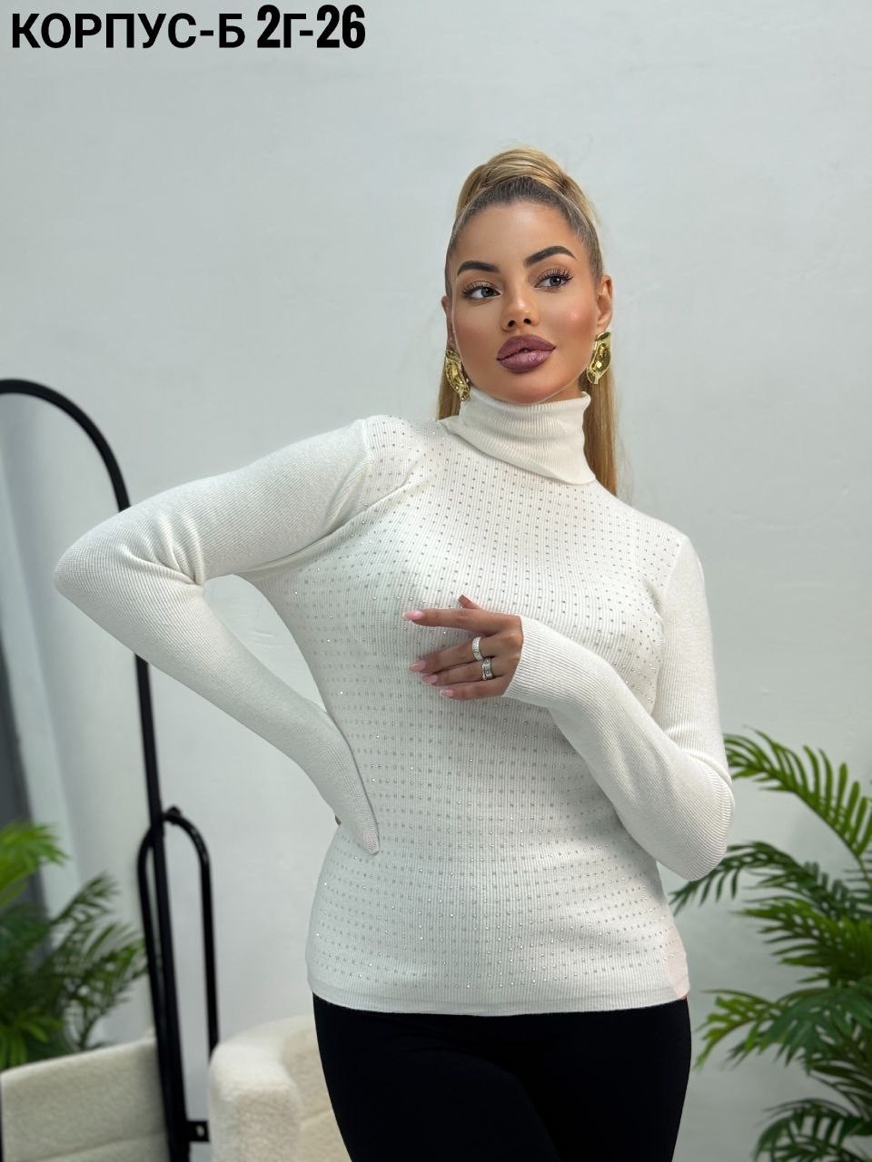 кофта женская,водолазка женская,водолазка,женская кофта водолазка,женские свитера