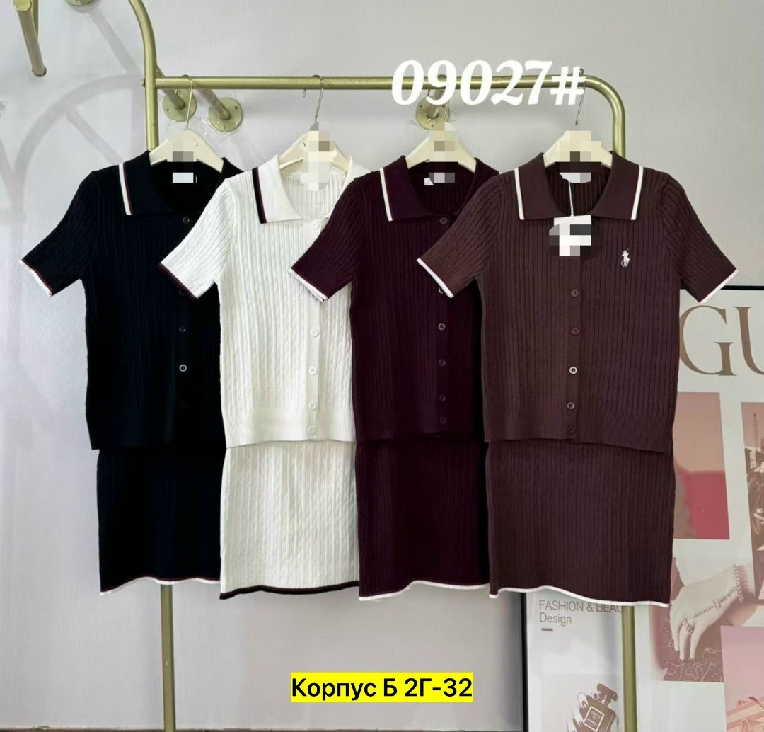 костюм трикотажный с юбкой,костюм двойка трикотаж,трикотажные костюмы,костюм с юбкой,женский костюм