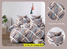 Постельное белье