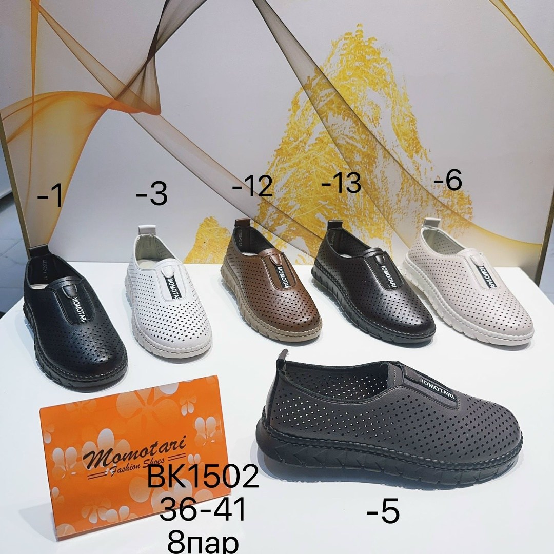 , женская,обуви,мокасины,летняя