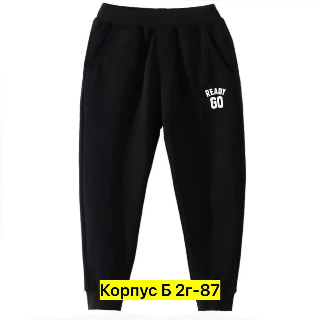 штаны для мальчика спортивные,брюки для мальчика спортивные,спортивные брюки повседневные,спортивные штаны повседневные,спортивные штаны