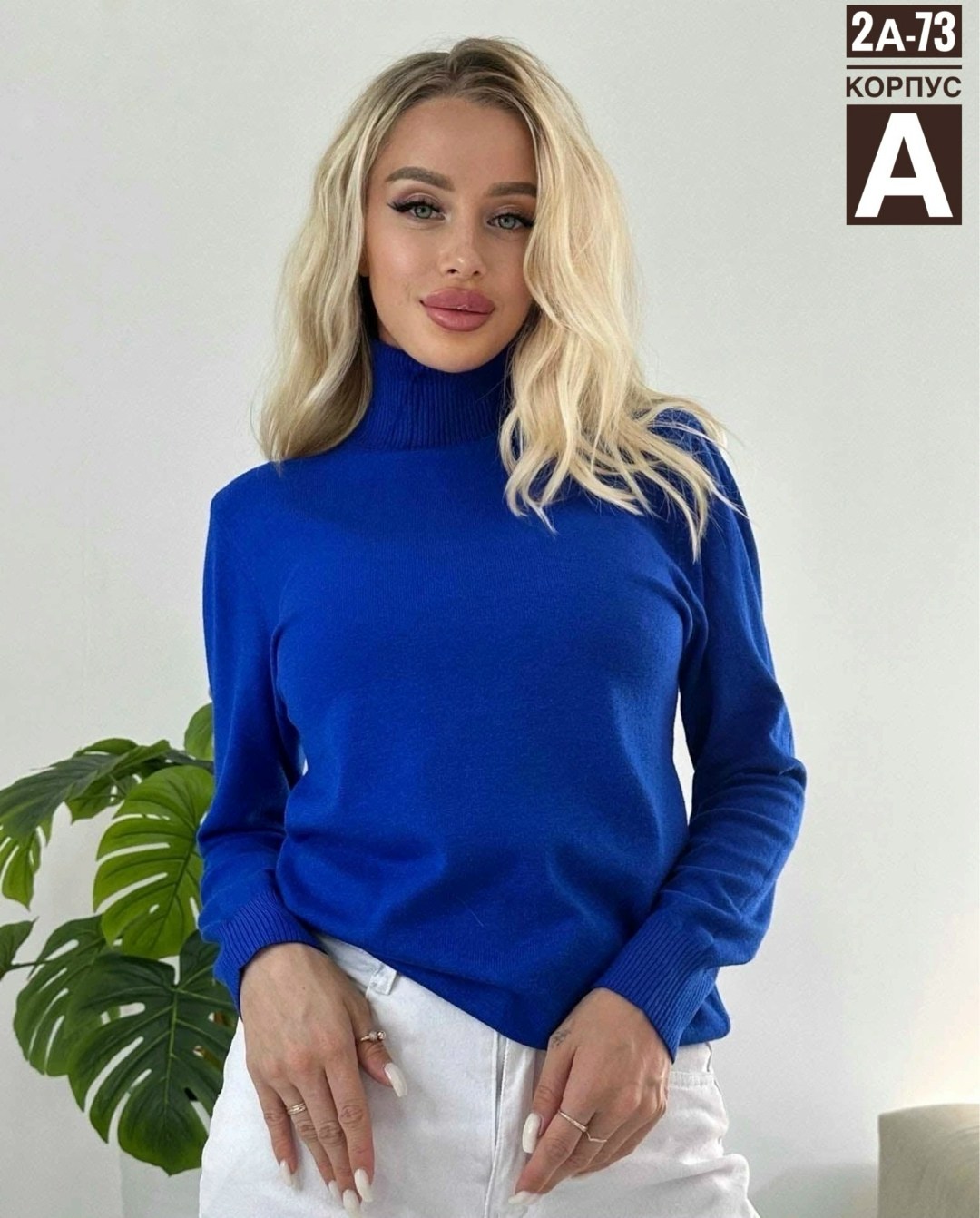 водолазка женская,женские свитера,водолазка полиэстер женская,водолазка женская кашемировая,кофта женская