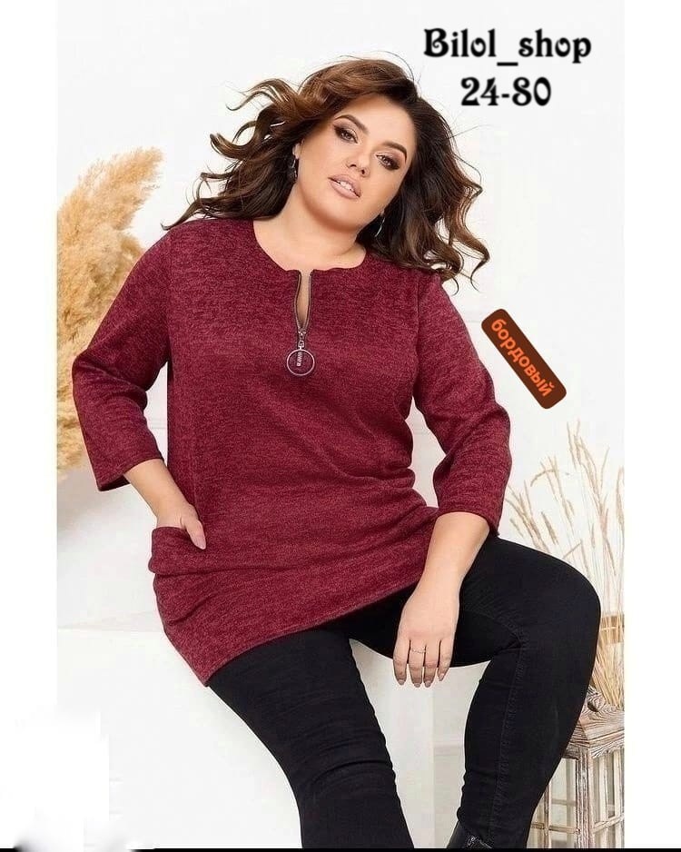 туника большие размеров,женская туника большие размеры,женская туника,туника теплая большие размеры,женская кофта