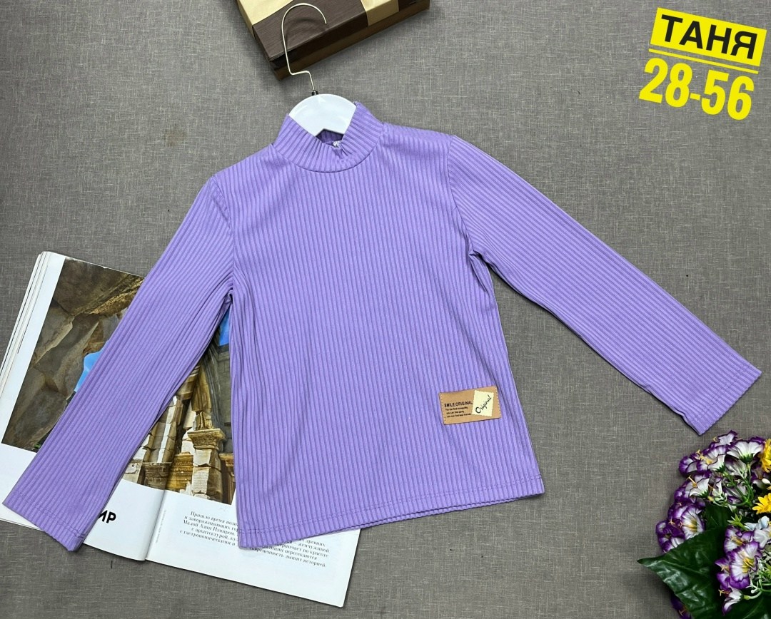 водолазка,водолазка детская,водолазка для девочек,водолазка подростковая,водолазка детская