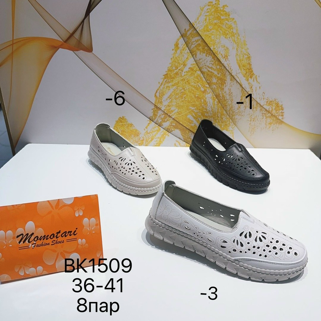, женская,обуви,мокасины,летняя