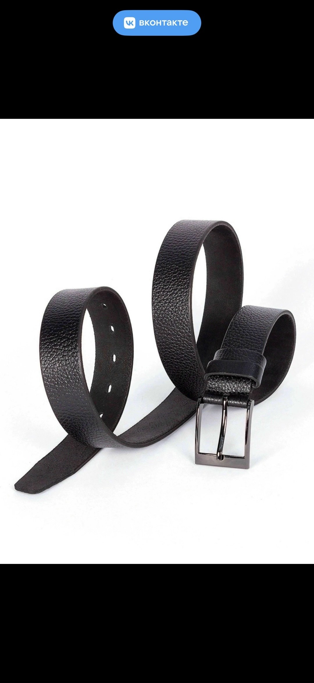 мужской ремень из натуральной кожи,ремень мужской кожаный,мужские ремни,чёрный ремень из натуральной кожи,ремень мужской натуральная кожа