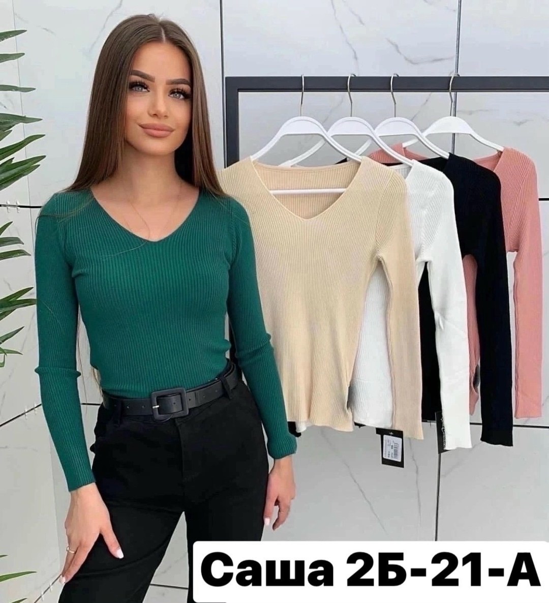 женская кофта,стильная кофта,кофта трикотажная,свитер женский кофта,кофта лапша женская