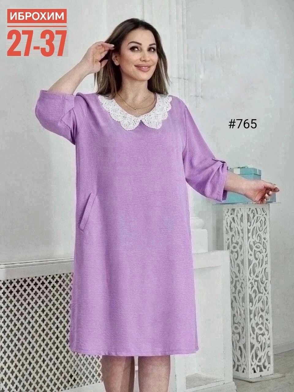 туника женская,туника большие размеров,платье женская,платье большие размеры,туника