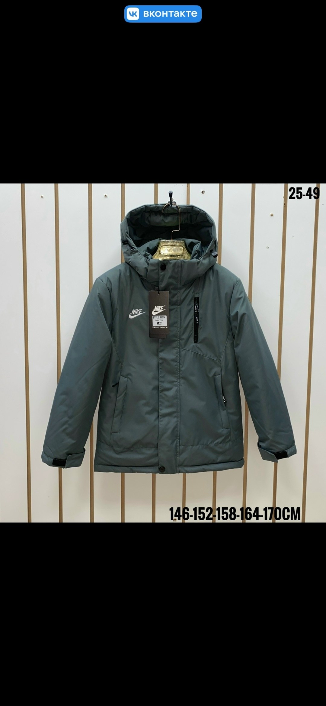 демисезонная куртка,куртка,куртки зимние,зимняя куртка мужская,мужская куртка