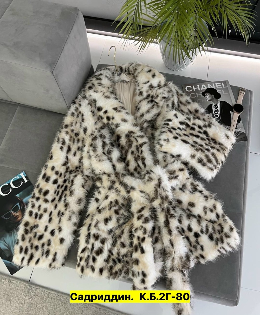 шуба искусственная из экомеха под рысь,шуба рысь,шуба из рыси,роскошная шуба,женская шуба