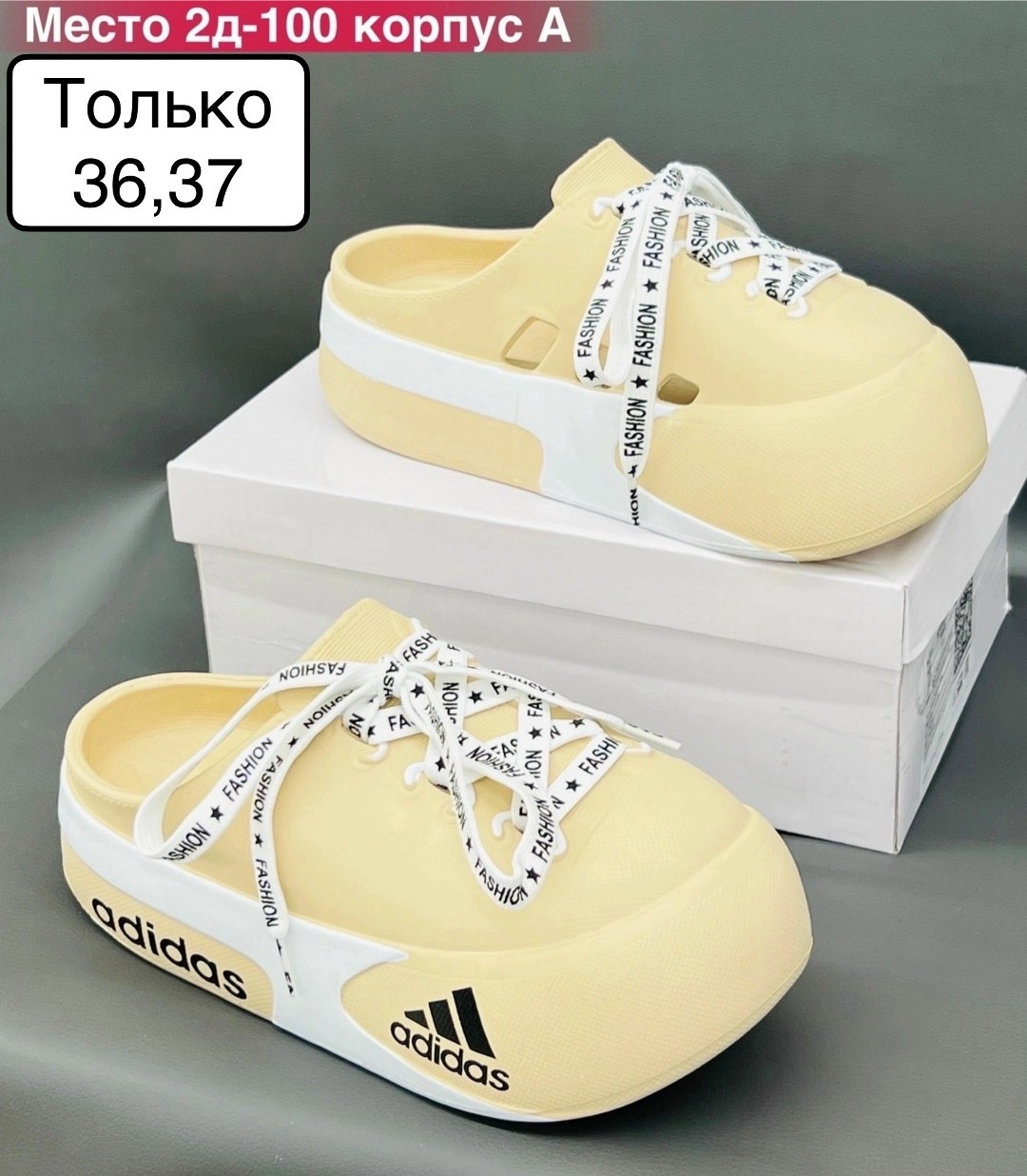 ,обуви,женская ,кеды шанель,шлепанцы женские