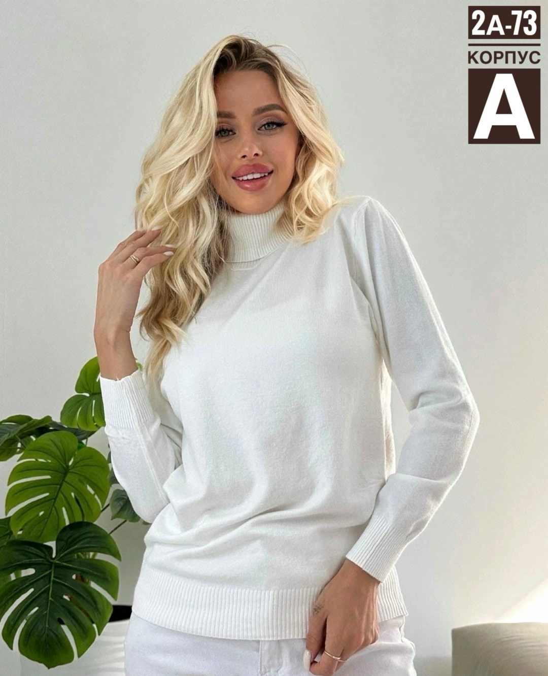 водолазка женская,женские свитера,водолазка полиэстер женская,водолазка женская кашемировая,кофта женская