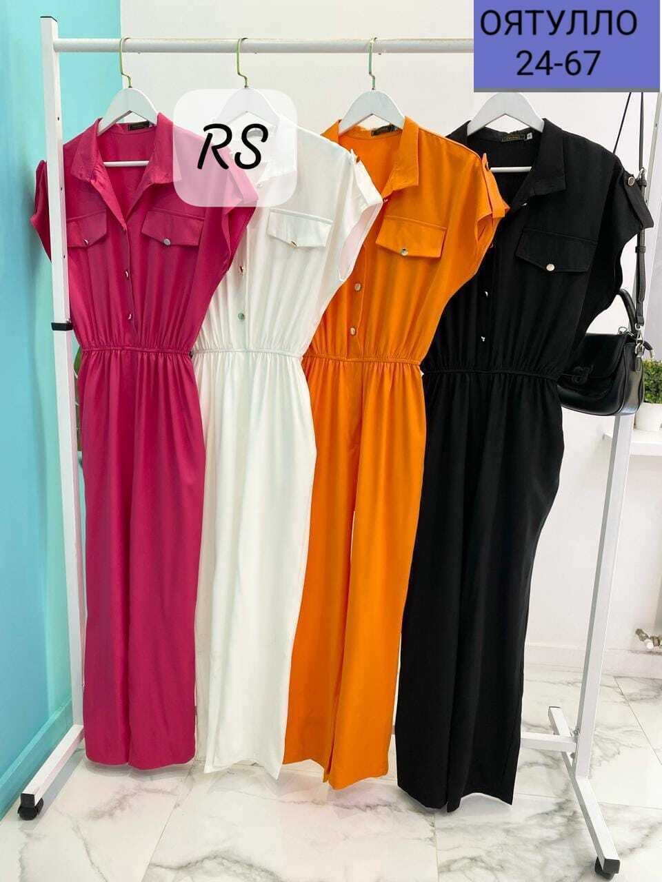 комбинезон,женские комбинезоны,женский комбинезон с брюками,элегантные комбинезоны,женский летний комбинезон