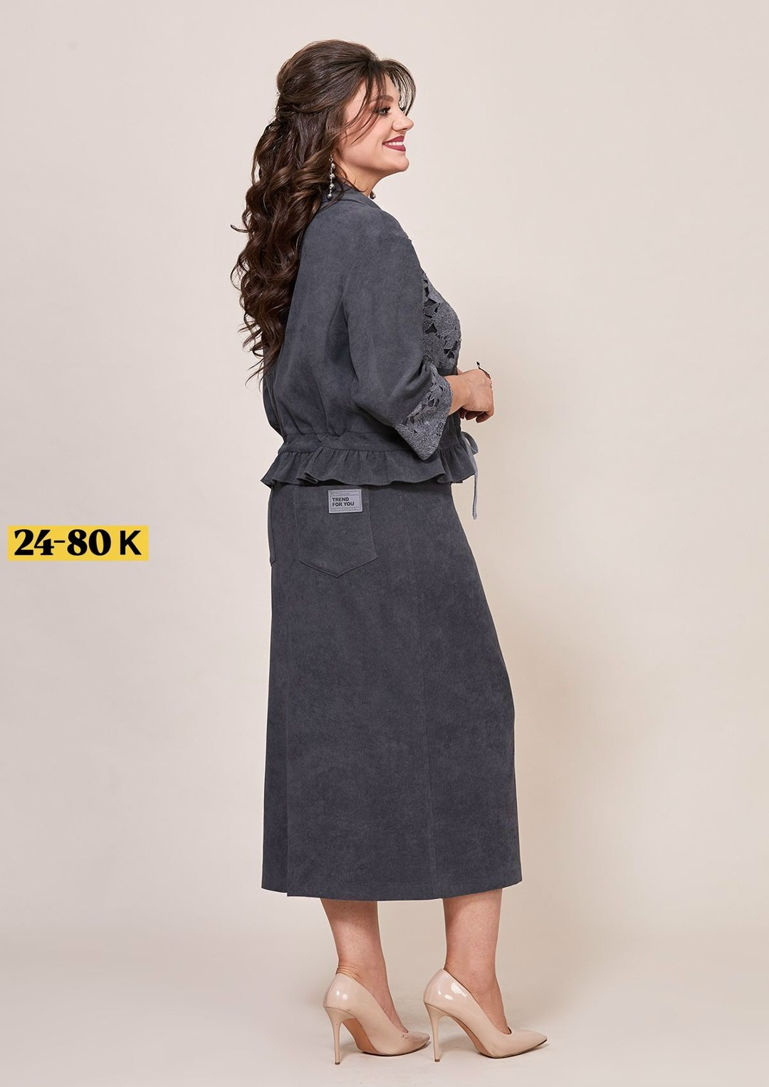 жакет юбка,костюм с юбкой,юбочный костюм, больших размеров,комплект с юбкой