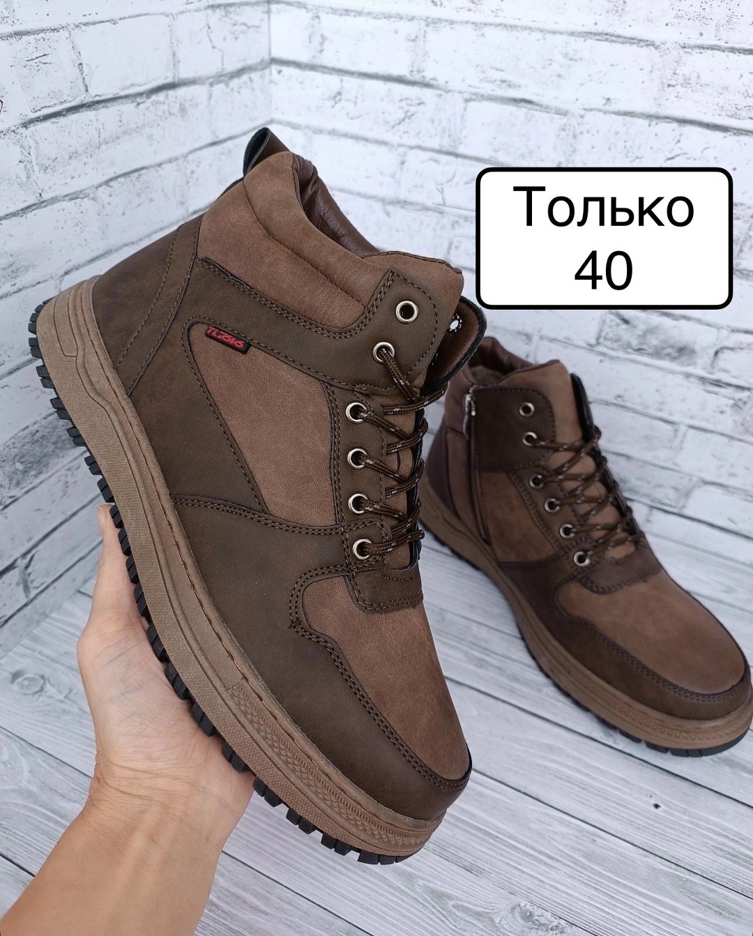 ботинки зимние мужские,,зимняя мужская ,ботинки мужские,ботинки зимние