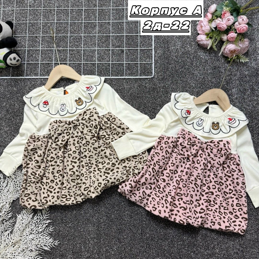 платье для девочек,платье детская,детское платье,платье детские,платье 👗