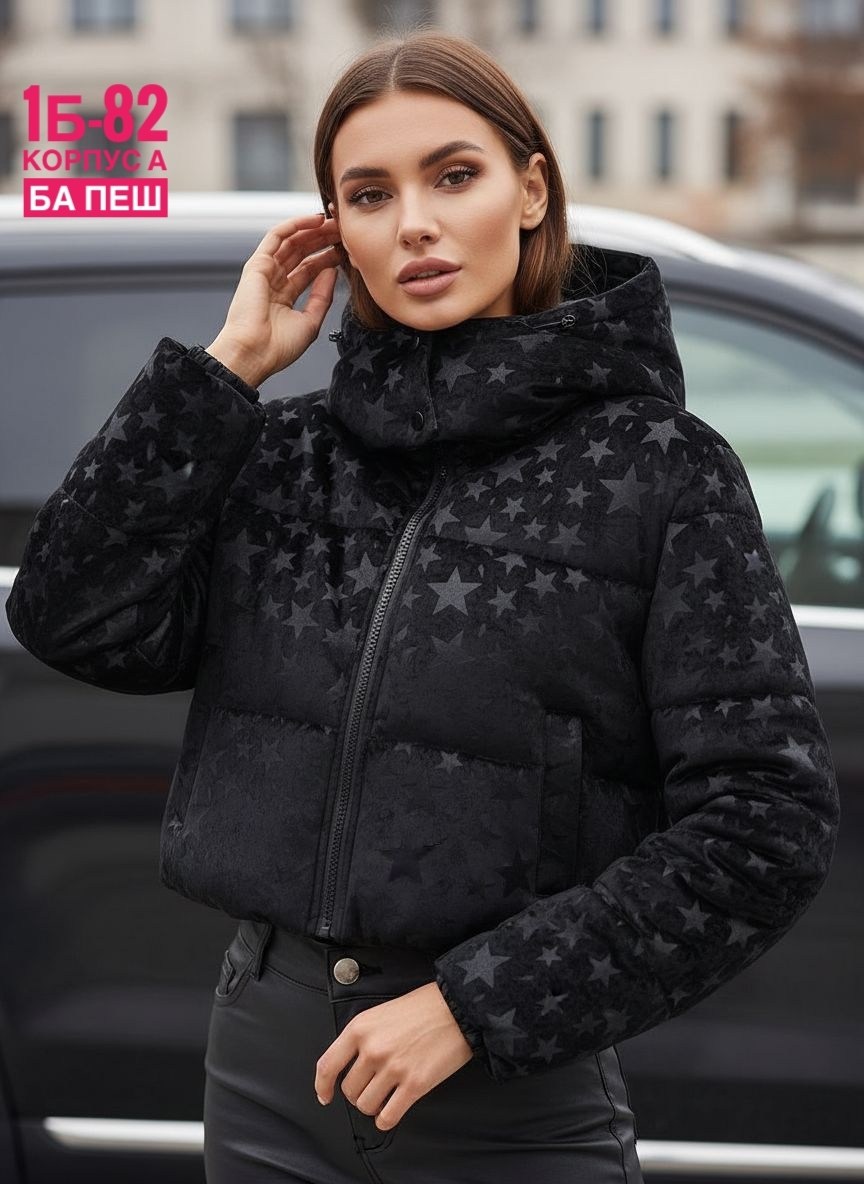 демисезонная куртка,куртка женская демисезонная,куртка женская,куртка короткая,куртка женская демисезон