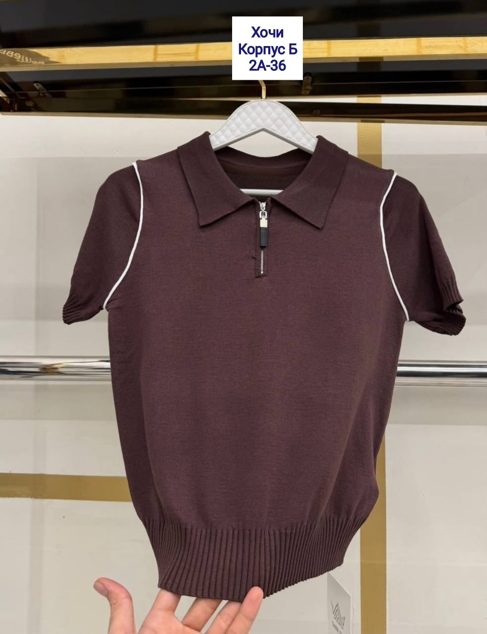 кофта на замке,кофта поло,поло,мужская одежда,джемпера женские