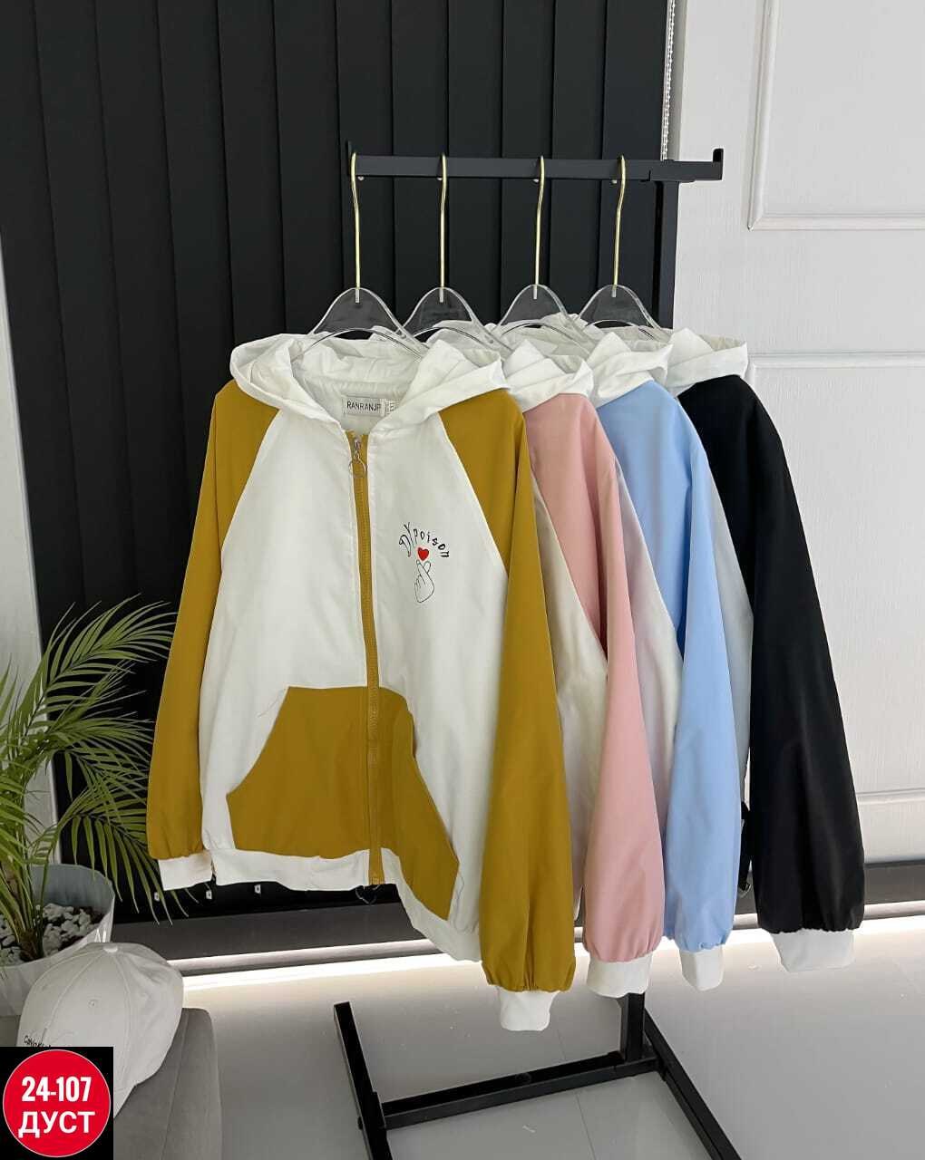 куртка женская,легкая куртка,ветровка женская,куртка женская легкая,женская демисезонная куртка