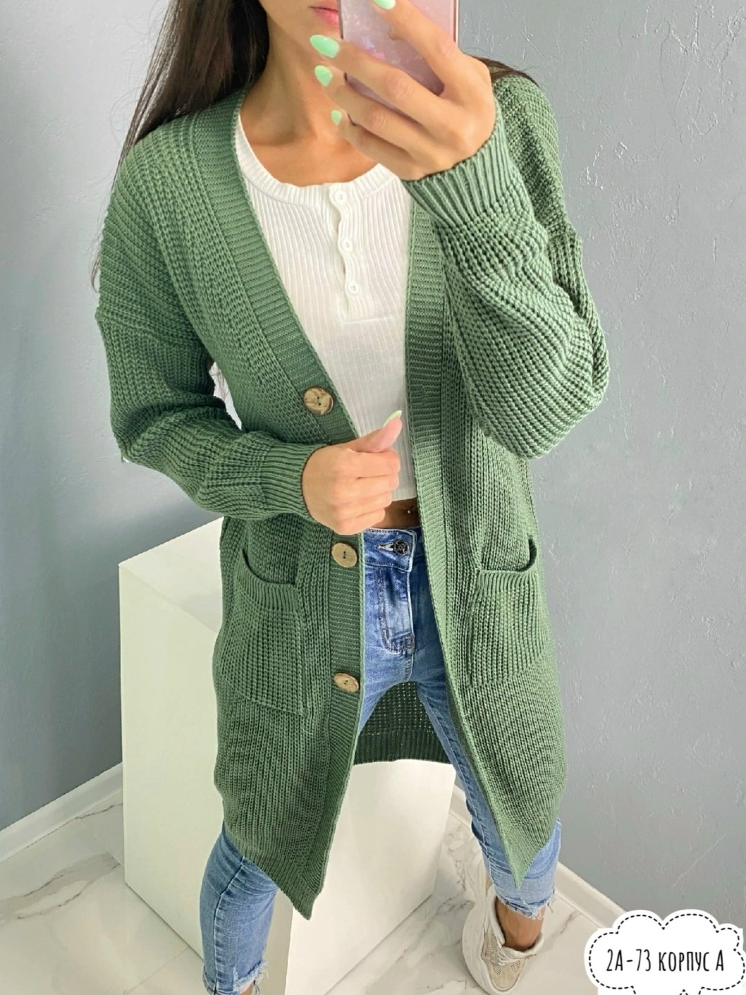 кардиган женский 2026,кардиган женский,кардиган женский по низким ценам,кардиган женский артикул 81752,женский вязаный кардиган