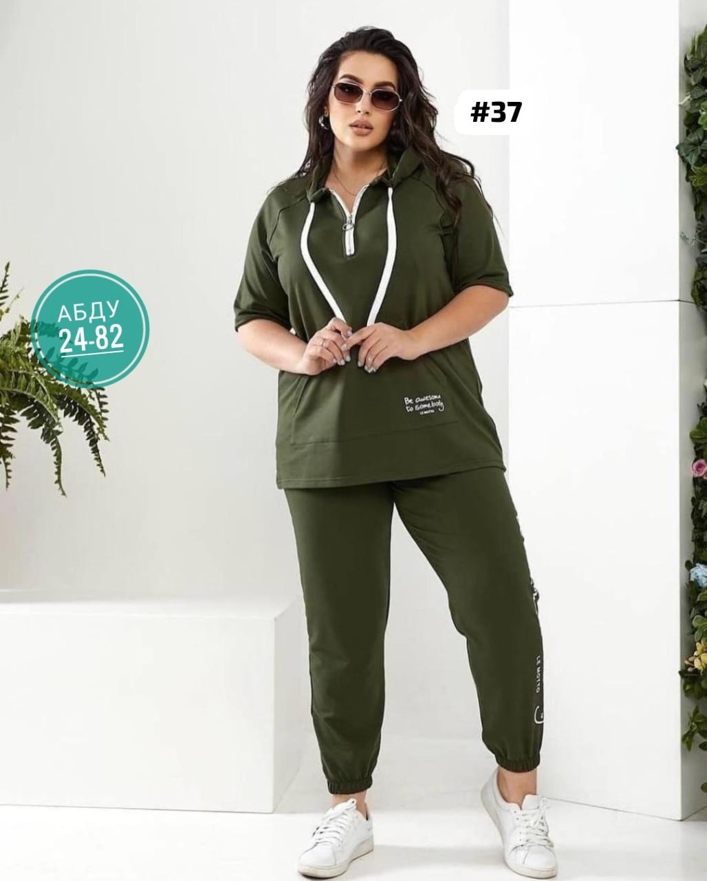 женский спортивный костюм больших размеров,cпортивный костюм больших размеров,женские костюмы больших размеров,костюм трикотажный,костюм женский спортивный
