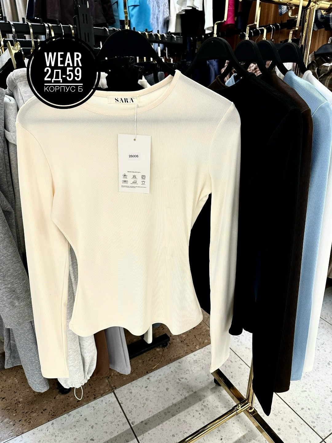 кофта женская,лонгслив женский,кофта нарядная,кофточка,лонгслив коричневый облегающий в рубчик me&mummy